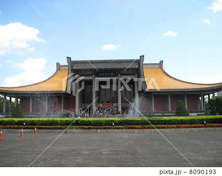 台湾の街を訪ねて（台北の国父記念館） 8090193