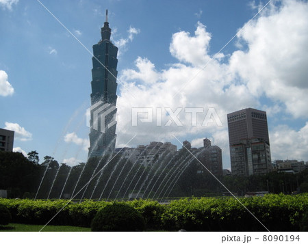 台湾の街を訪ねて（台北のTAIPEI101） 8090194