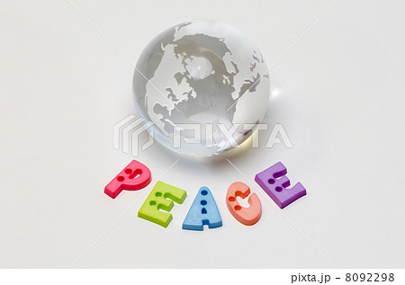 世界平和 8092298