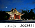 king`s palace 8092624