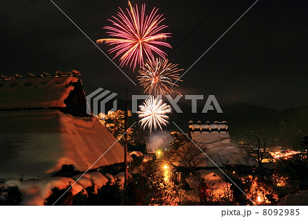 かやぶきの里の冬花火 かやぶきの里の冬花火 8092985
