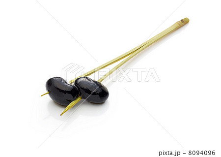 松葉串と黒豆 8094096