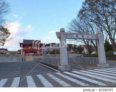 犬山成田山 犬山成田山 8108265