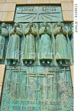 日本二十六聖人記念碑（長崎県長崎市西坂町） 8108613