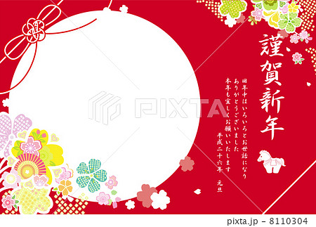水引つき桜フォトフレーム紅謹賀新年のイラスト素材