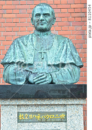 浦上教会(浦上天主堂)の「ヨハネ･パウロ二世の像」（長崎県長崎市長崎市本尾町） 8110454