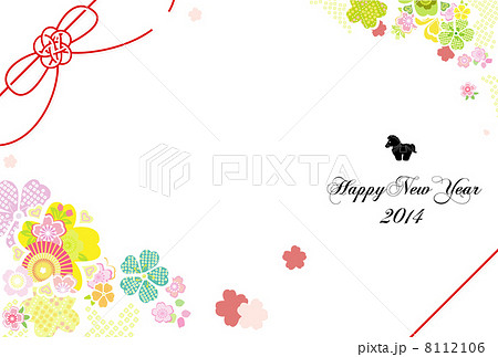 水引つき桜フォトフレーム白Happynewyear 8112106