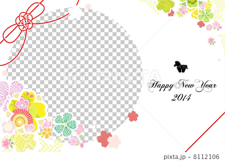 水引つき桜フォトフレーム白Happynewyear 8112106