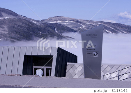 Building at Dalsnibba viewpoint (Norway) 8113142