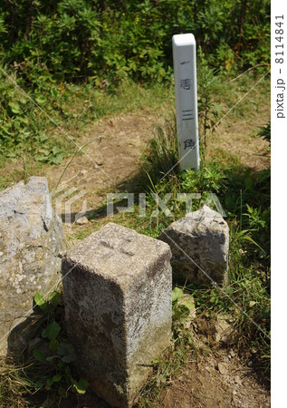 伊吹山の三角点 8114841