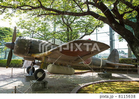 知覧特攻平和会館 知覧特攻平和会館 8115638