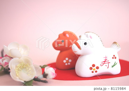 午年 午年 8115984