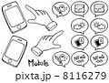 スマートフォン 8116279