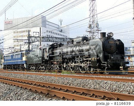 SLみなかみ号 8116639