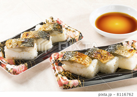 焼き鯖の寿司・日本料理 焼き鯖の寿司・日本料理 8116762
