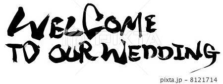 筆文字　WELCOME TO OUR WEDDING.n 8121714