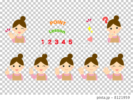 主婦表情セットB 主婦表情セットB 8121959