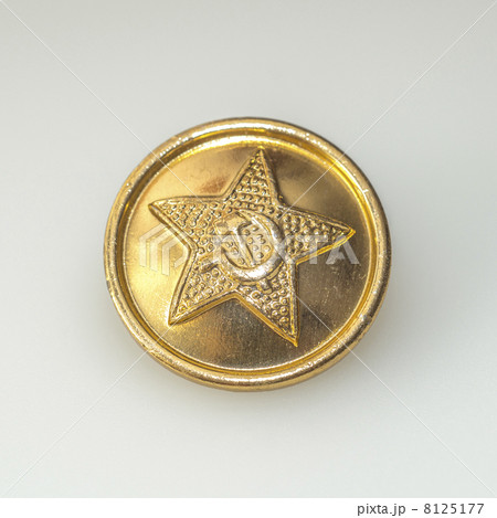 The button from military uniforms of Soviet army 8125177