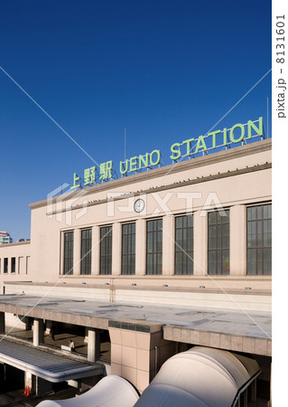 上野駅 8131601