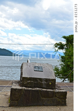 「漢委奴國王」の石碑(志賀島・金印公園/福岡県福岡市東区志賀島古戸) 「漢委奴國王」の石碑(志賀島・金印公園/福岡県福岡市東区志賀島古戸) 8151273