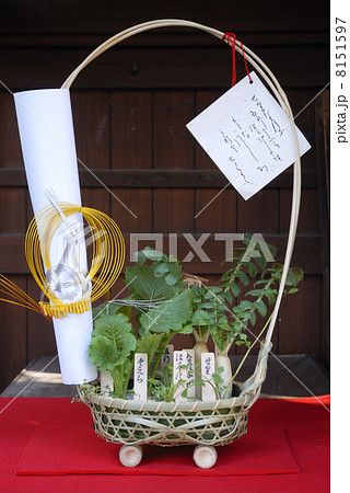 七草篭 七草篭 8151597