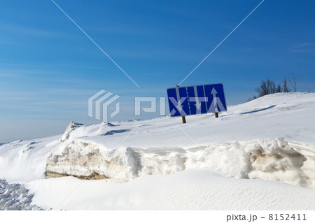 traffic signal separation of the bands in the snow 8152411