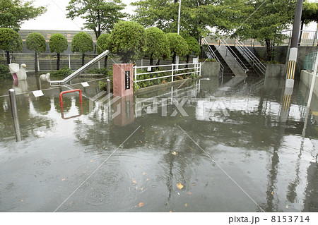 浸水した公園の写真素材