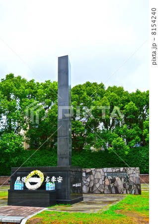 原子爆弾落下中心地碑 長崎県長崎市松山町171番地 の写真素材