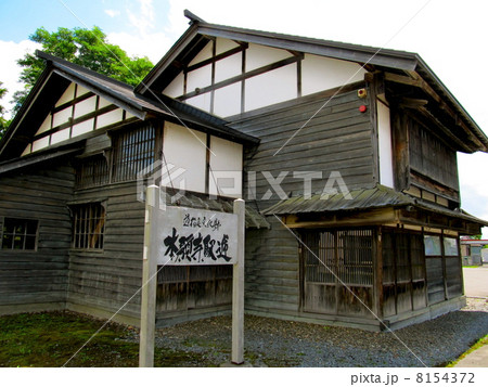 本願寺駅逓 本願寺駅逓 8154372