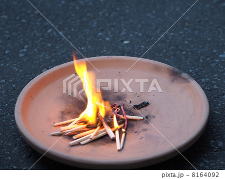 お盆の迎え火・送り火 8164092