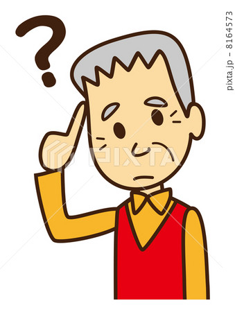 おじいさん　ハテナ 8164573