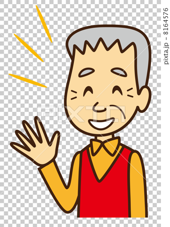 animated man waving