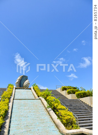 アラハビーチ アラハビーチ 8165734