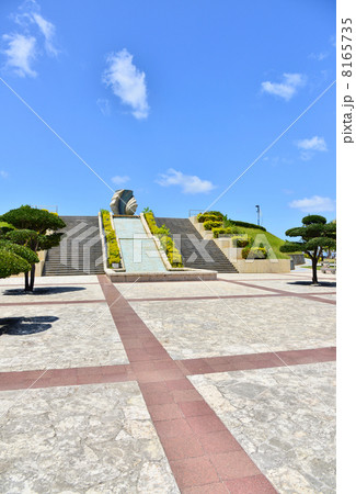 アラハビーチ 8165735