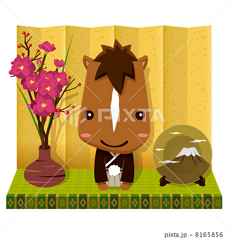 着物であいさつするお馬さん 8165856