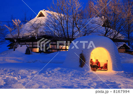 横手かまくら祭り 8167994
