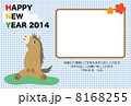 2014年賀状 8168255