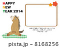 2014年賀状 8168256