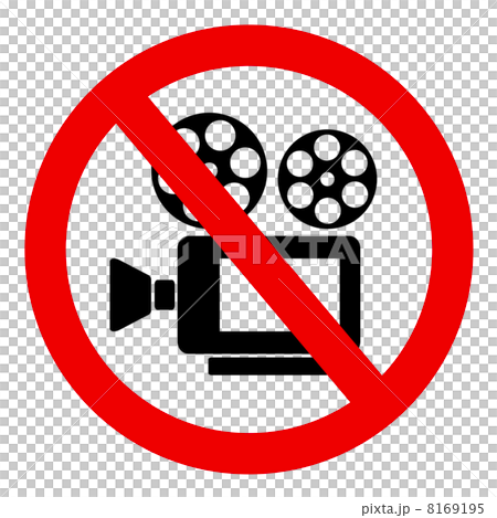 禁止射擊 8169195