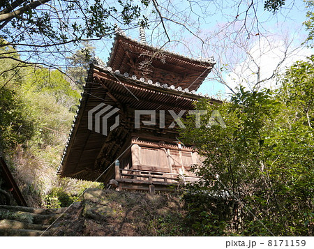 71番 弥谷寺 71番 弥谷寺 8171159