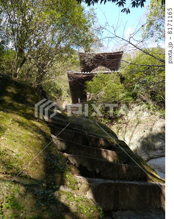 71番 弥谷寺 71番 弥谷寺 8171165