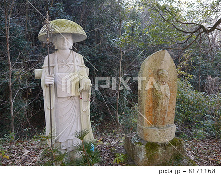 71番　弥谷寺 8171168