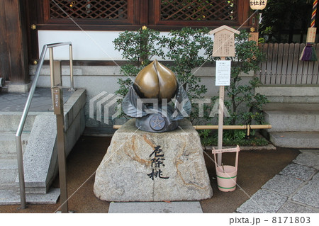 晴明神社 晴明神社 8171803