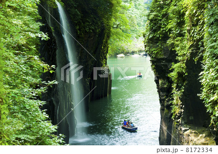 高千穂峡 真名井の滝 高千穂峡 真名井の滝 8172334