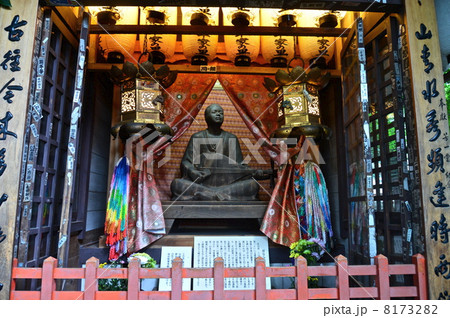 芳一堂 赤間神宮 山口県下関市阿弥陀寺町 の写真素材