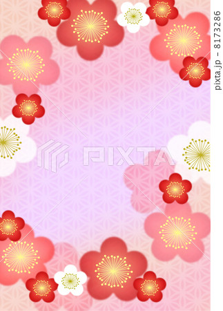 梅柄　 8173286