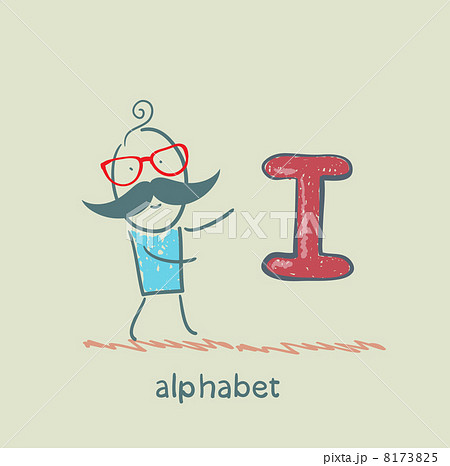 man standing with a letter of the alphabet man standing with a letter of the alphabet 8173825