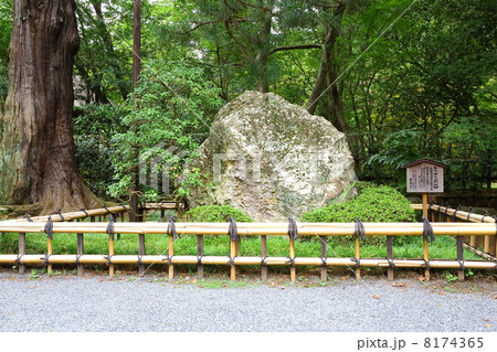 Heirin-Ji (Sazare Ishi at Heirin-Ji) 8174365