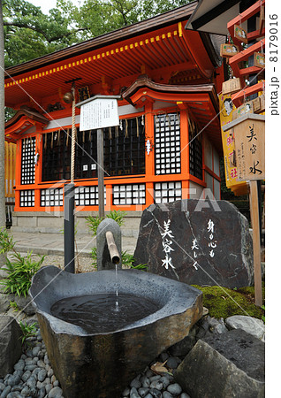 京都　美御前社の美容水 8179016