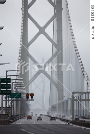 雨天注意 8180539